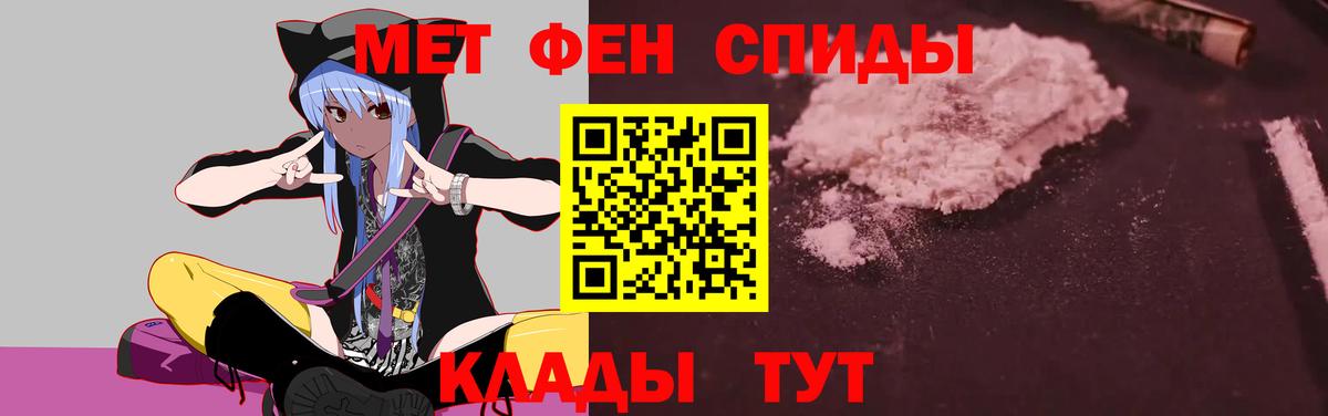 Амфетамин VHQ  Вход с VPN  АМФ  Солнечногорск 
