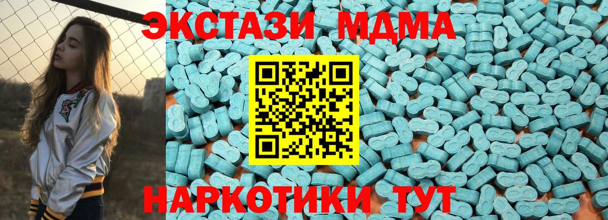 ЭКСТАЗИ ешки Солнечногорск