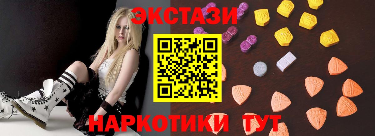 Солнечногорск  Экстази XTC  ЭКСТАЗИ Philipp Plein  мориарти Telegram  Вход с VPN 