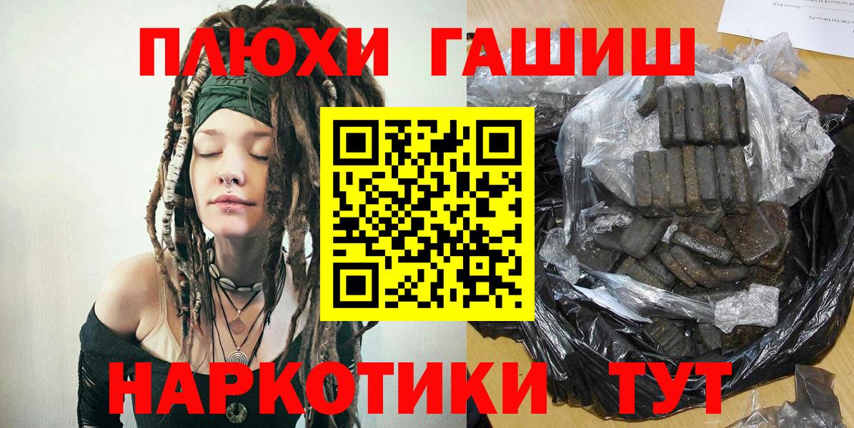 ГАШ Premium Солнечногорск