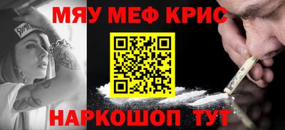 mdma Обь