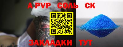 MESCALINE Обнинск