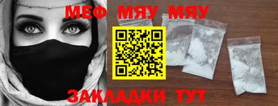 альфа пвп VHQ Первоуральск