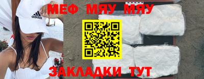 стафф Нягань