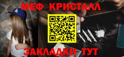 альфа пвп VHQ Первоуральск