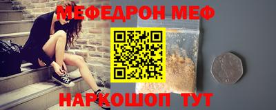 ПСИЛОЦИБИНОВЫЕ ГРИБЫ Пенза