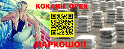MESCALINE Обнинск