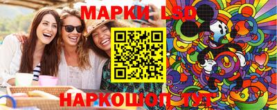 MESCALINE Обнинск