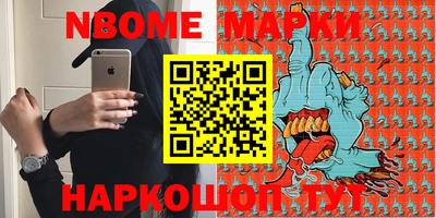 mdma Обь