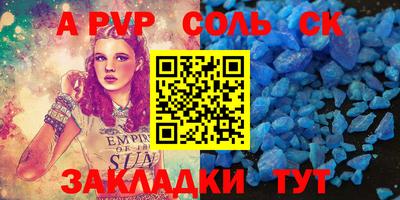 MESCALINE Обнинск