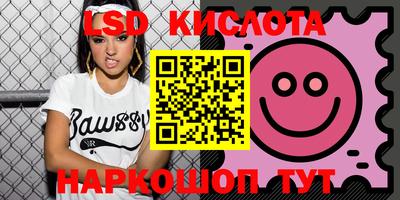 стафф Нягань