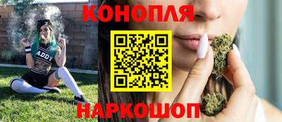 MESCALINE Обнинск