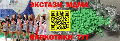 кокаин колумбия Партизанск