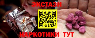 MESCALINE Обнинск