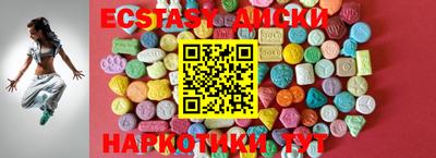 MESCALINE Обнинск