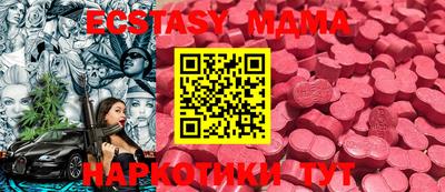 стафф Нягань