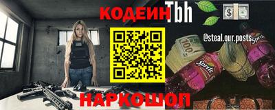 стафф Нягань