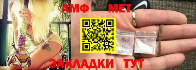 стафф Нягань