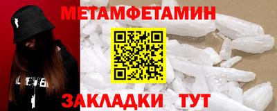 MESCALINE Обнинск