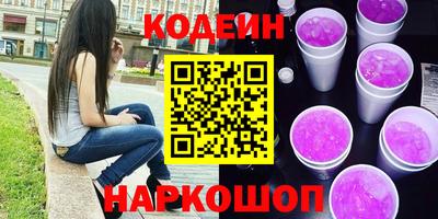 ПСИЛОЦИБИНОВЫЕ ГРИБЫ Пенза