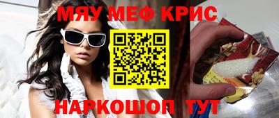 альфа пвп VHQ Первоуральск