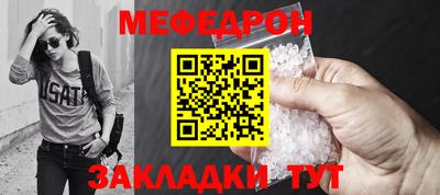 стафф Нягань