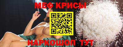 стафф Нягань