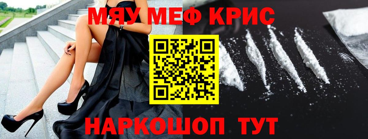 МЯУ-МЯУ VHQ  МЯУ-МЯУ VHQ  Вход с VPN  Солнечногорск 