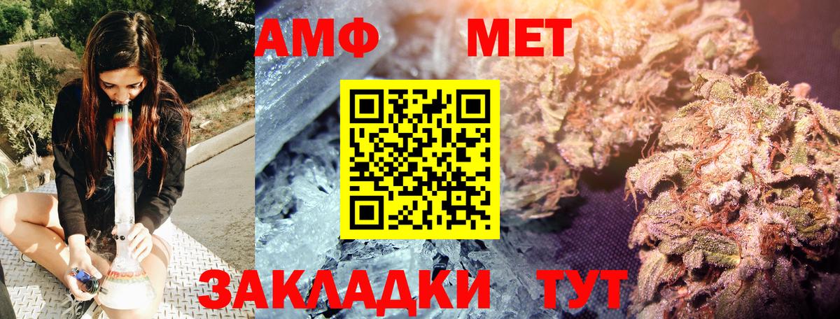 МЕТАМФЕТАМИН Methamphetamine Солнечногорск