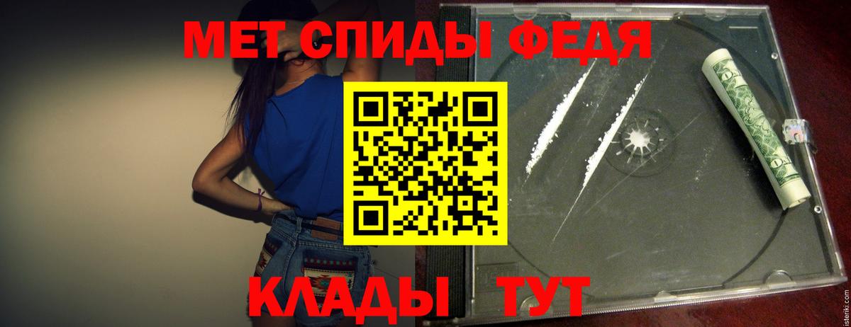 Метамфетамин винт  Вход с VPN  Солнечногорск 