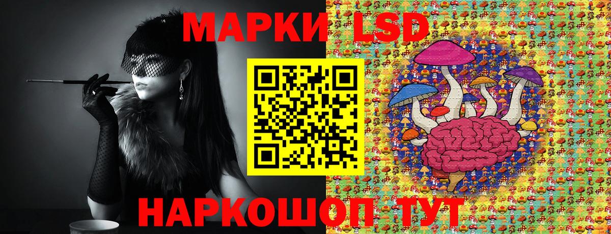Марки 25I-NBOMe  Вход с VPN  Солнечногорск  Наркотические марки 1,5мг 