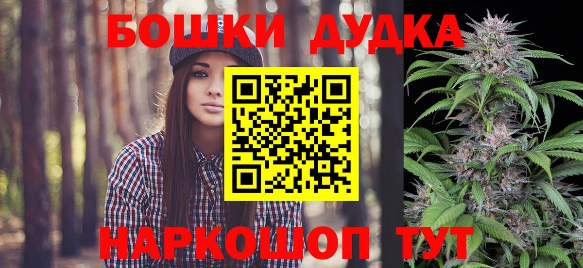 Бошки Шишки тримм Солнечногорск