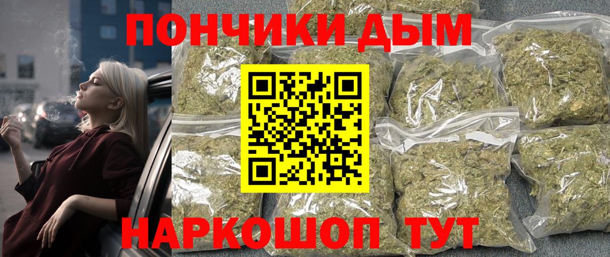 Марихуана White Widow  Вход с VPN  Солнечногорск  Конопля конопля  Бошки марихуана сатива  Канабис план 